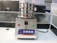 廣西200型標(biāo)準(zhǔn)檢驗(yàn)篩已發(fā)貨，請郭經(jīng)理注意查收！