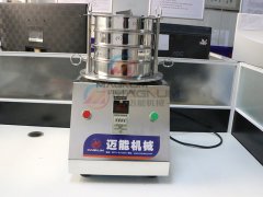 湖北天門200型標(biāo)準(zhǔn)檢驗(yàn)篩已發(fā)貨，請(qǐng)寧經(jīng)理注意查收！