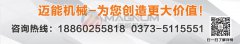 平面回轉(zhuǎn)篩和直線振動篩應(yīng)該如何選擇？