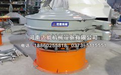 湖南益陽(yáng)1200型氧化銻振動(dòng)篩已發(fā)貨，請(qǐng)梅經(jīng)理注意查收