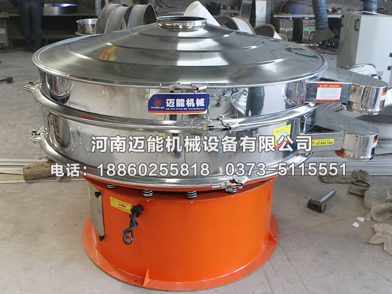 橡膠粉振動(dòng)篩