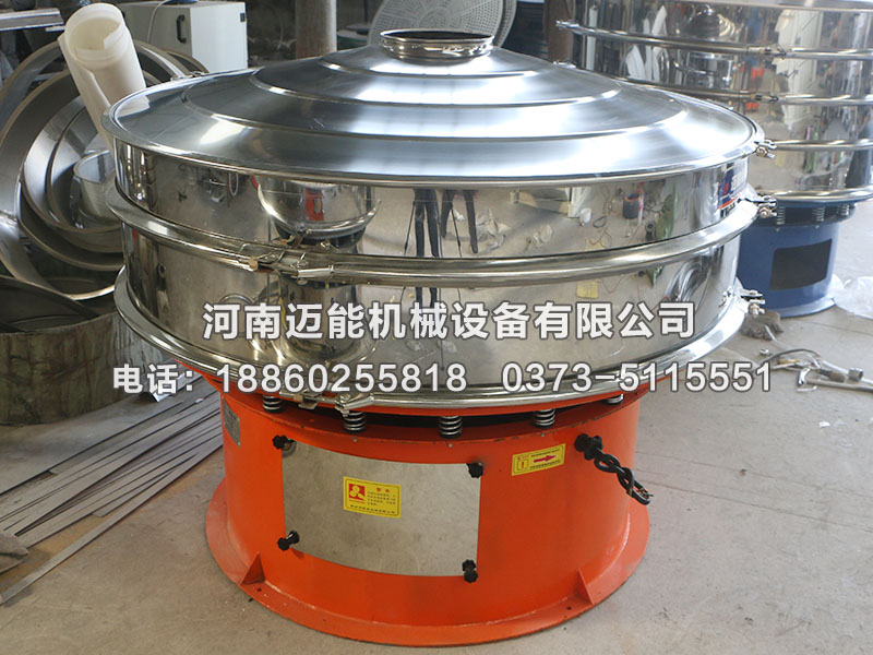 橡膠粉振動(dòng)篩