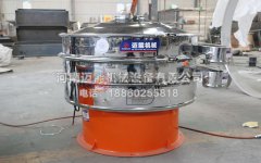 臘脂淀粉振動(dòng)篩多少錢一臺(tái)？