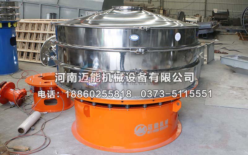 錳酸鋰振動(dòng)篩