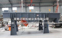 山西大同鐵精礦粉直線振動篩已發(fā)貨，請馬經(jīng)理注意查收
