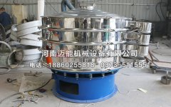 大蒜粉振動(dòng)篩多少錢？