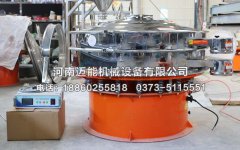 鉬粉振動(dòng)篩多少錢一臺？