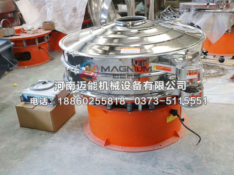 鉬粉超聲波振動(dòng)篩