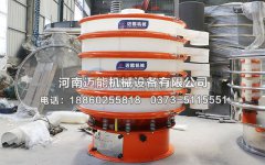 山東青島1000型4層塑料振動篩已發(fā)貨，請席經(jīng)理注意查收