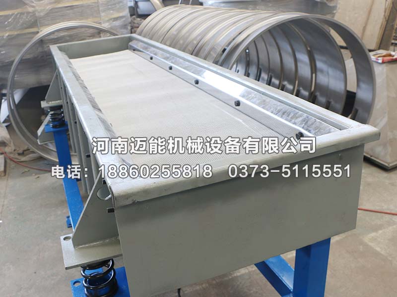塑料顆粒直線振動(dòng)篩