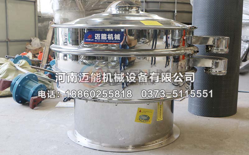 PVC樹(shù)脂粒振動(dòng)篩分機(jī)