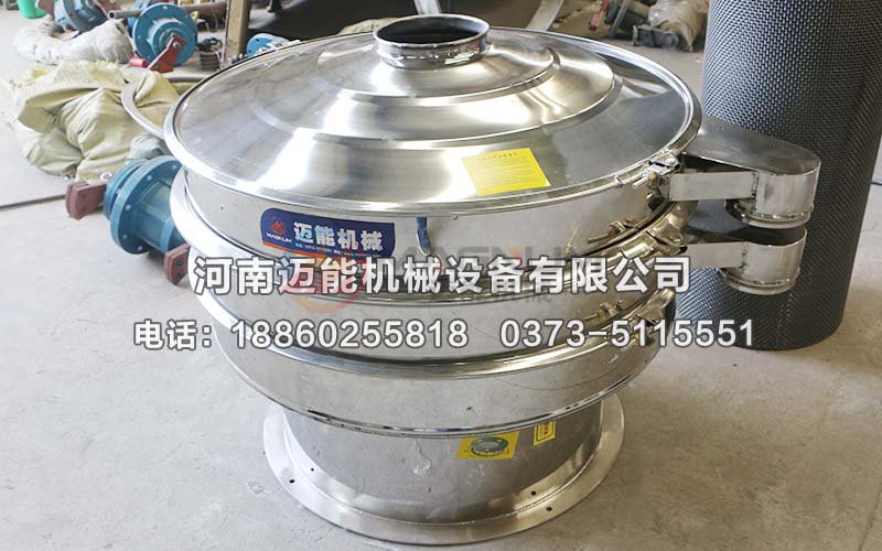 PVC樹(shù)脂粒振動(dòng)篩分機(jī)