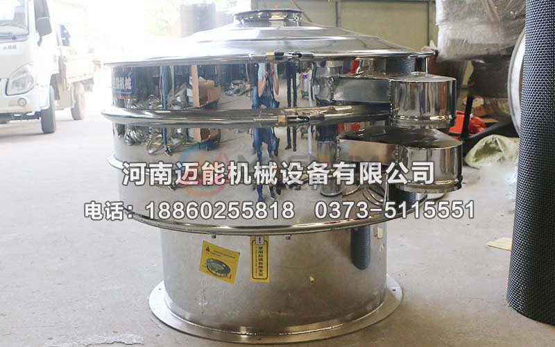 PVC樹(shù)脂粒振動(dòng)篩