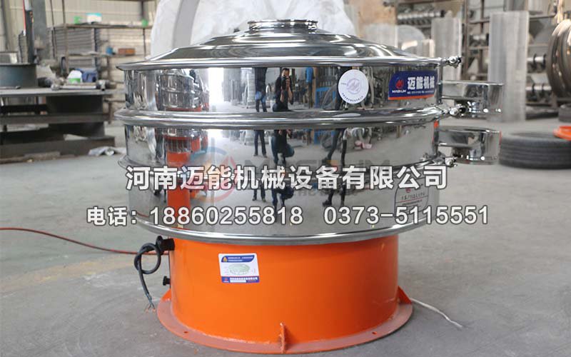 PVC樹(shù)脂粒振動(dòng)篩