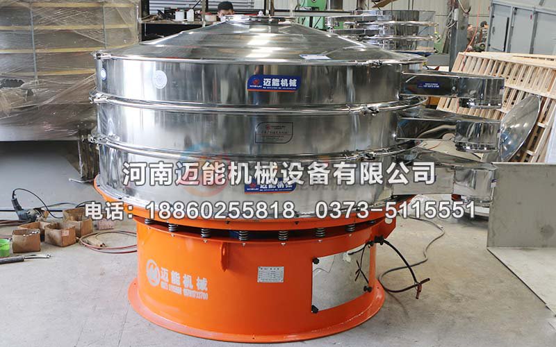PVC樹(shù)脂粒振動(dòng)篩