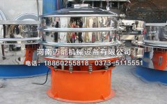 江陰高錳酸鉀振動篩已發(fā)貨，請尚經(jīng)理注意查收