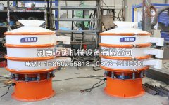 常州2臺直徑1000型2層富馬酸塑料振動篩已發(fā)貨，請高經(jīng)理注意查收