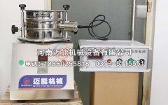 視頻！色淀超聲波試驗篩篩分色淀試機