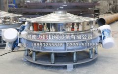 無錫鉛粉直排篩已發(fā)貨，請(qǐng)席經(jīng)理注意查收