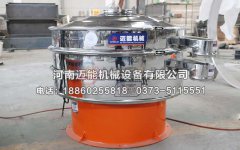 邯鄲葛根粉振動篩已發(fā)貨，請李經(jīng)理注意查收