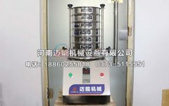 如何判斷實(shí)驗(yàn)室用標(biāo)準(zhǔn)檢驗(yàn)篩（試驗(yàn)篩）是合格的呢？