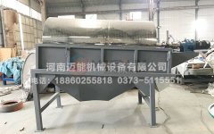 浙江石經理訂購的1030不銹鋼滾筒篩已發(fā)貨，請注意查收