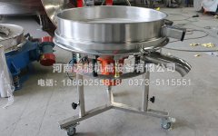 遼陽果汁過濾高頻振動篩已發(fā)貨，請范經(jīng)理注意查收