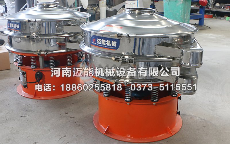 麥芽糊精粉不銹鋼振動(dòng)篩