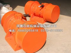 沈陽2臺(tái)MVE9000/15振動(dòng)電機(jī)已發(fā)貨，請韓經(jīng)理注意查收