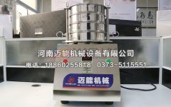 山東濟(jì)南氧化鋯試驗(yàn)篩已發(fā)貨，請(qǐng)溫經(jīng)理注意查收