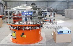 武漢1200型鋅粉超聲波振動篩已發(fā)貨，請武經(jīng)理注意查收