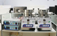 稀土氧化物超聲波試驗(yàn)篩工作原理以及特點(diǎn)有哪些？