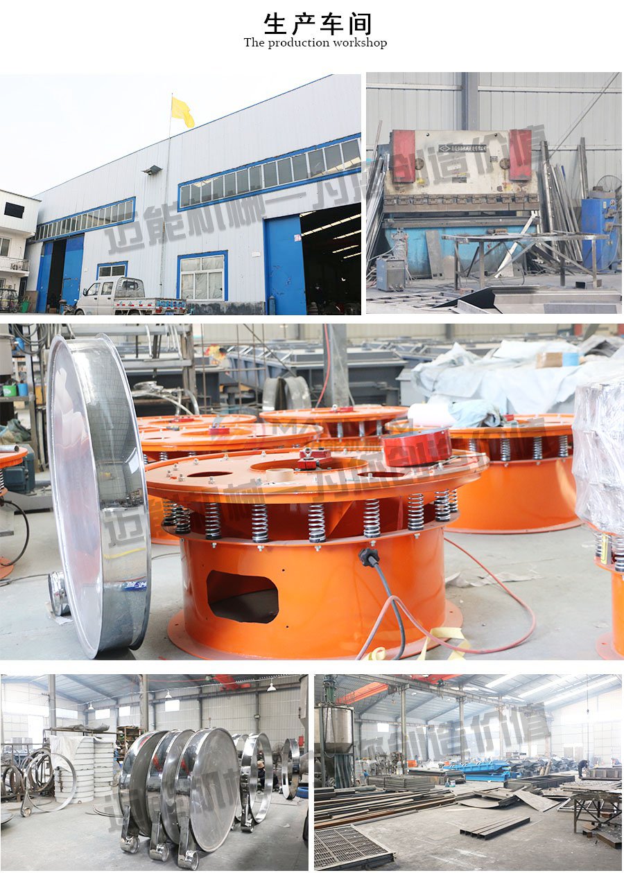 邁能機械廠區(qū)