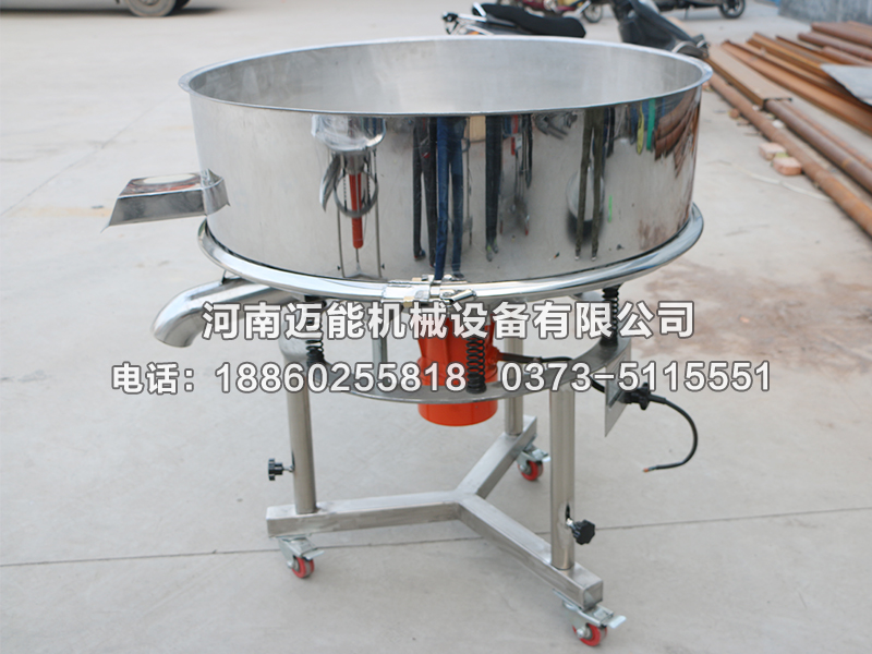 硅油過(guò)濾高頻振動(dòng)篩