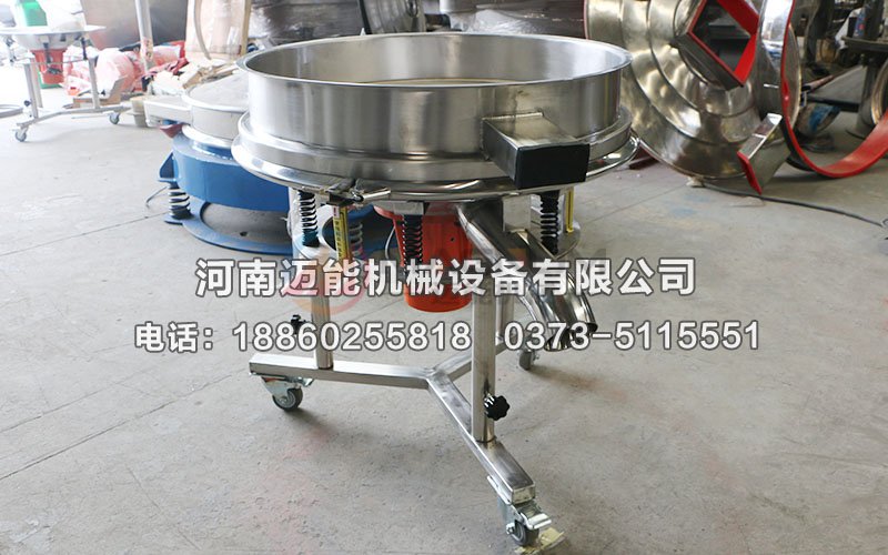 硅油過(guò)濾高頻振動(dòng)篩